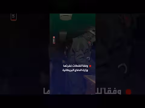 عرقلة ناقلة نفط روسية في القناة الإنجليزية