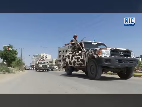 شبوة أرض الوفاء والأجداد