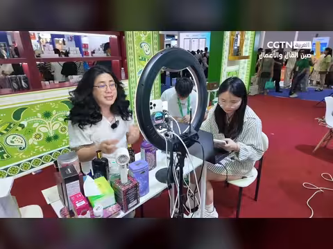 صين تطلق نموذجاً جديداً للاستهلاك الرقمي