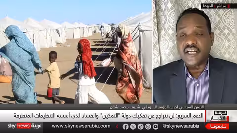 السودان: أمريكا تدفع نحو هدنة فورية ومفاوضات مدنية