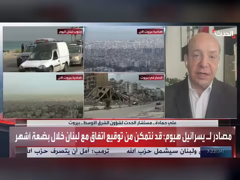 الاتحاد الأوروبي يرحب بالهدنة بين لبنان وإسرائيل