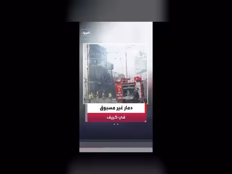 هجوم روسي واسع على كييف