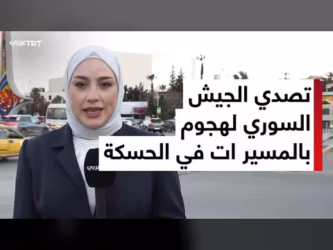 الجيش السوري يتصدى لهجوم بالمسيرات قرب الحدود العراقية