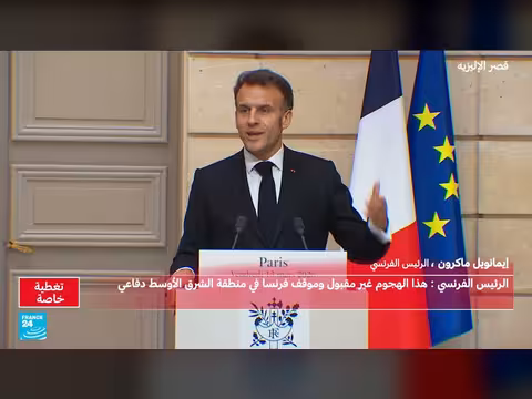 ماكرون: موقف فرنسا في الشرق الأوسط دفاعي بحت