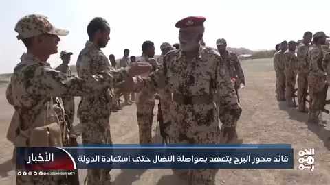 طارق صالح يزور محور البرح ويجدد العهد بالنضال لاستعادة صنعاء