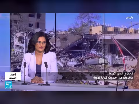 هل يهدد التلوث الإشعاعي الشرق الأوسط مع التصعيد الحالي؟