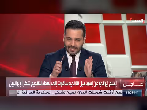 صحافي باكستاني: إيران تحتاج للمفاوضات مع أميركا