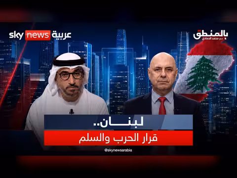 لبنان بين السلم والحرب