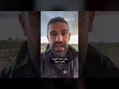 توجيه ضربة عسكرية لإيران: واشنطن تسمح لموظفيها بمغادرة إسرائيل