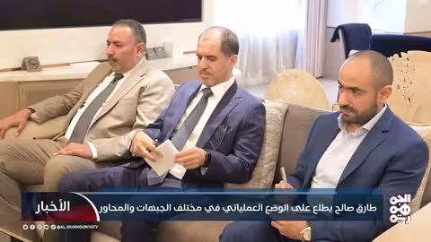 طارق صالح يطلع على الأوضاع العملياتية للقوات اليمنية في مختلف الجبهات