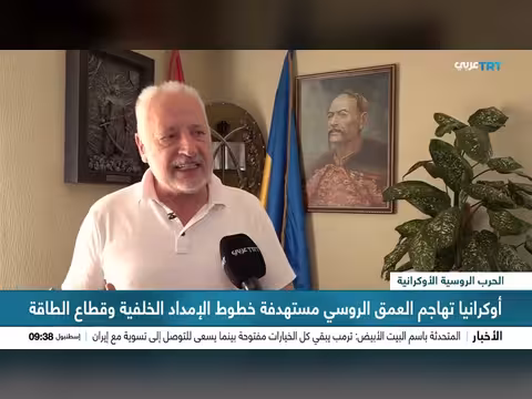 أوكرانيا تصعيد هجماتها على العمق الروسي