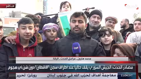 احتفالات في الرقة بعد سيطرة الجيش السوري