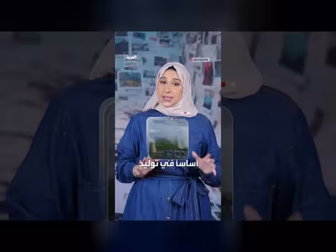 خبراء: الطاقة النووية ستسود المستقبل