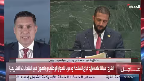 هجوم حوثي على إيلات وعودة سوريا للأمم المتحدة