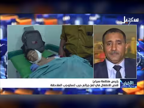 نشرة الأخبار التاسعة 9-4-2026