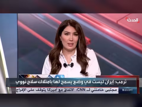 ترقب للتوصل لصيغة اتفاق بين أميركا وإيران
