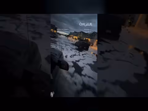 عاصفة برد غير عادية تحول شوارع أمريكية إلى أنهار جليدية