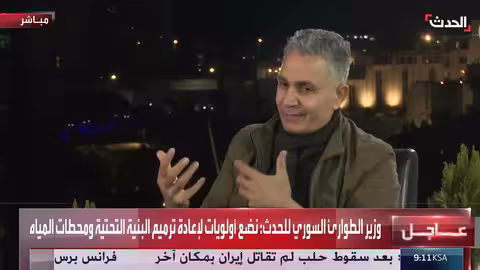 سوريا: حملة لإزالة الأنقاض والألغام لتمهيد عودة النازحين