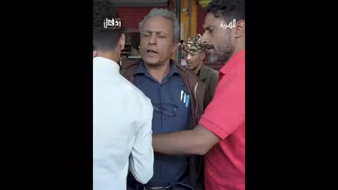 رد فعل صادم على شاب صرخ فوق أمه