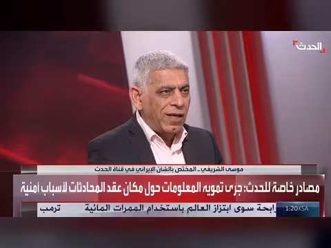 انقسام إيراني حول المفاوضات مع أميركا