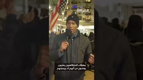 متظاهرون أمام فنادق في مينيابوليس ضد عملاء الهجرة