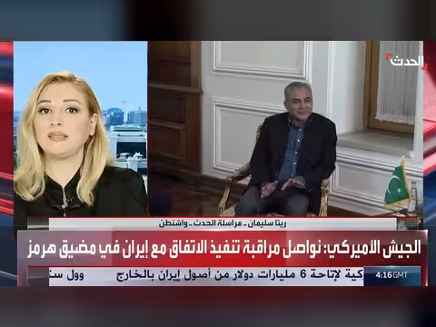 ترمب يدعو نتنياهو إلى التهدئة على جميع الجبهات