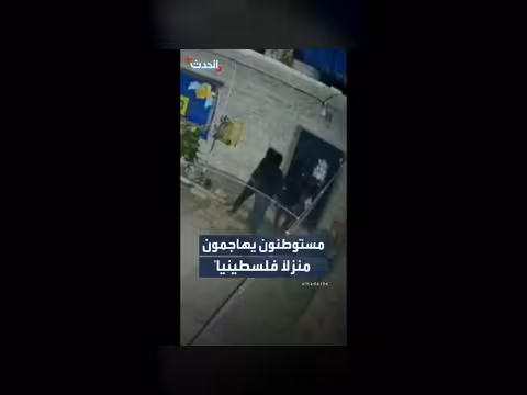 مستوطنون يهاجمون منزلاً فلسطينياً في مسافر يطا