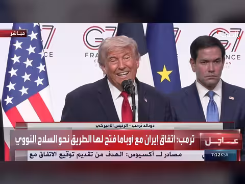 ترمب: عدم الرغبة في كارثة اقتصادية بسبب هرمز