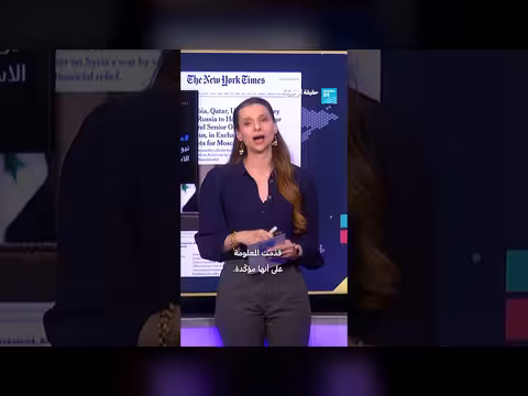 ضغوط عربية محتملة على روسيا لتسليم الأسد