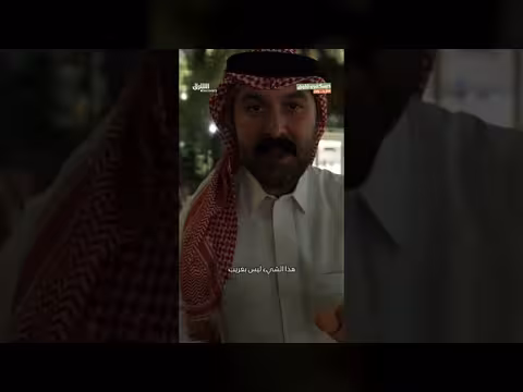 كرم الضيافة السعودية: مشهد عفوي في مقاهي القصيم