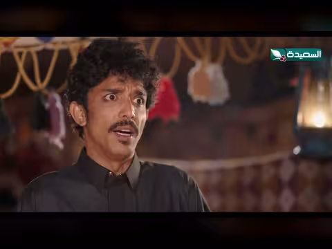 دروب المرجلة 3: مساعد يخطط للتخلص من شاهين