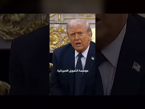 أمريكا تدرس حماية ناقلات النفط في مضيق هرمز بعد تهديدات إيران