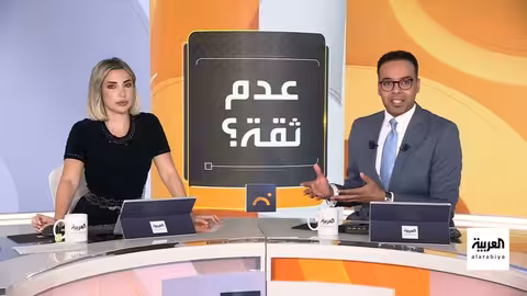 أخبار الصباح | إحباط في إسرائيل... وأميركا: لا تعاقبوا حماس