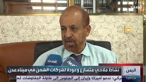 موانئ عدن تشهد نشاطا متسارعا قبل رمضان