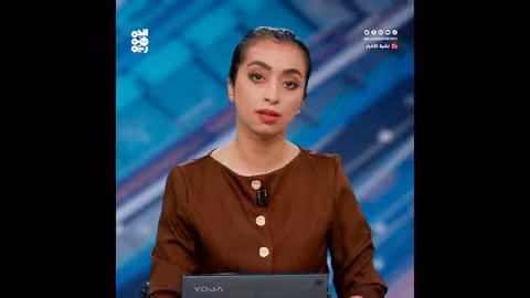 ترحيب أوروبي بتشكيل الحكومة اليمنية الجديدة وخطوات الإصلاح