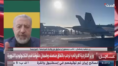 إدارة ترمب تهدف القضاء على نووي إيران دون تغيير النظام