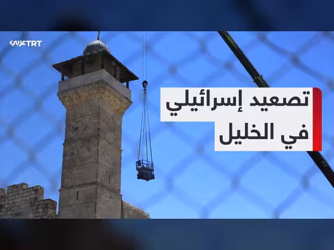 الاحتلال يشرع بتغطية صحن الحرم الإبراهيمي