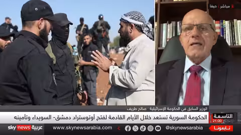 تطورات الأوضاع في السويداء: لقاءات دولية وجهود لتهدئة التوترات