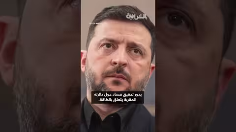 مقترح ترامب للسلام في أوكرانيا: تنازلات صعبة وتوقيت حرج