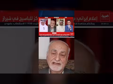 مذيع العربية: إيران وراء مقتل العشرات في الخليج وإسرائيل