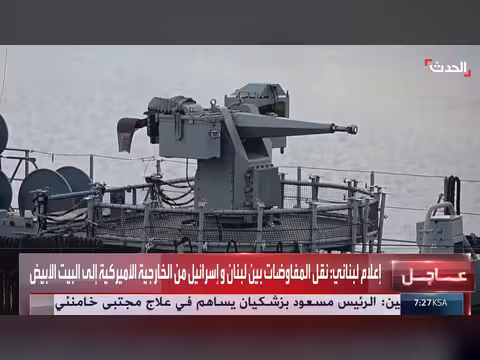 البحرية الألمانية تحدد مهمة كاسحات الألغام في هرمز