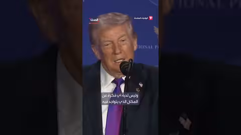 ترمب: جيشنا يتكون من أفراد أقوياء يشبهون توم كروز