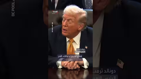 ترمب: علاقة جيدة مع الدنمارك بشأن غرينلاند