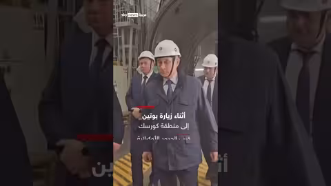 هل حاولت أوكرانيا اغتيال بوتين في كورسك؟ | #سوشال_ترند