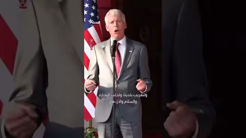 تعهد أمريكي بتغيير جذري في العلاقات مع فنزويلا