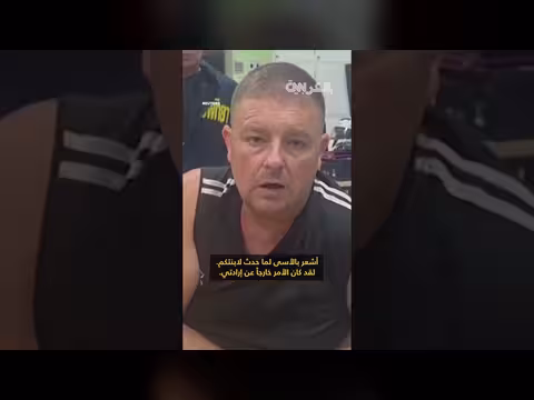 سائح أسترالي يُتهم بقتل مراهقة تايلاندية