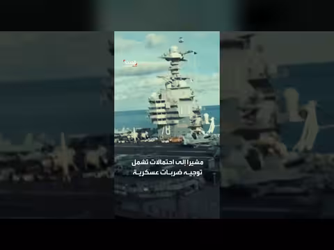 فانس: أي هجوم عسكري على إيران لن يؤدي إلى حرب مطولة