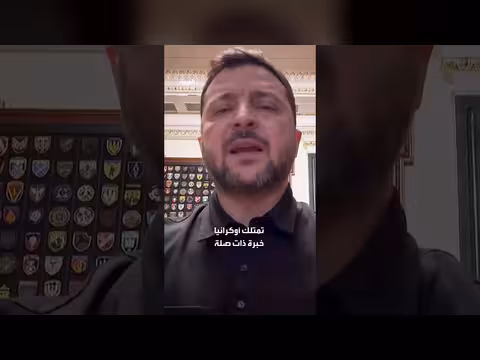 أوكرانيا تقدم خبراتها البحرية لمضيق هرمز