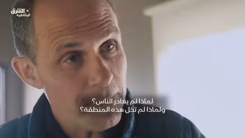 البراكين والبشر: أونزين - حلقة من الشرق الوثائقية