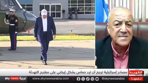 غزة: توقعات بوقف إطلاق النار وسط ضغوط إقليمية ودولية